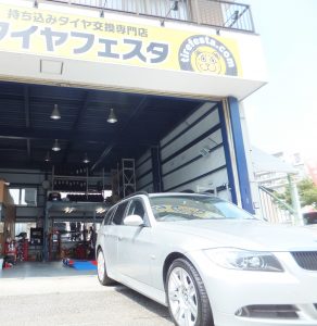 2016-09-02 BMW 320i 横浜市 泉区 ミネルバ タイヤ交換専門店 タイヤフェスタ