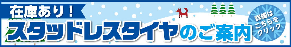 数量限定早い者勝ち！！冬のお得な込み込みセット♪