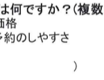 キャプチャ
