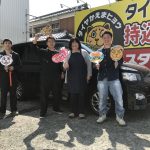 湘南平塚店♪ 平塚市 I様　お得なコミコミセットで トヨタ ヴォクシー のタイヤ交換♬スタッフとパチリもご一緒に♪「とても丁寧に対応していただいて安心できました」