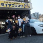 大和店♪川崎市S様よりスバルインプレッサのタイヤ交換♪スタッフとパチリ♪