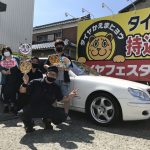 湘南平塚店♪平塚市 I様 ベンツ S500のタイヤ交換♪スタッフとパチリもご一緒に！