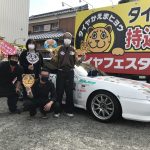 湘南平塚店♪リピーターの横浜市 K様 ホンダ プレリュードのタイヤ交換♪スタッフとパチリもご一緒に！「安さ、予約のしやすさ」