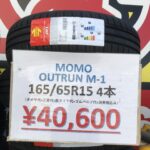 MOMO M-1 1656515タイヤフェスタ湘南平塚店コミコミセット