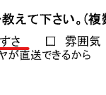 20220710平塚市T様ヴェルファイア