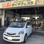 写真 2022-07-29 16 42 57 (2)