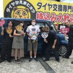 湘南平塚店♪秦野市H様HONDAN-BOXのタイヤ交換♪スタッフとパチリもご一緒に!「ネットでタイヤを購入して¥20,000~30,000円のお得に」!! 湘南平塚店♪秦野市H様HONDAN-BOXのタイヤ交換♪スタッフとパチリもご一緒に!「ネットでタイヤを購入して¥20,000~30,000円のお得に」!!