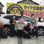 湘南平塚店♪平塚市S様スバル フォレスターのタイヤ交換を承りました♪「ネットでタイヤを購入して￥20,000～30,000円のお得に」！