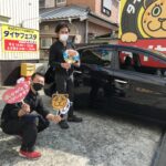 湘南平塚店♪横浜市I様トヨタ プリウスのタイヤ交換♪スタッフとパチリもご一緒に! 湘南平塚店♪横浜市I様トヨタ プリウスのタイヤ交換♪スタッフとパチリもご一緒に!