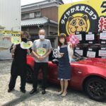 湘南平塚店♪平塚市Y様 MAZDA ロードスターのタイヤ交換♪スタッフとパチリもご一緒に！！決め手は『近さ・予約のしやすさ』！！