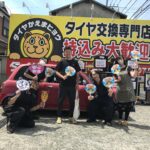 湘南平塚店♪平塚市T様DAIHATHUミラジーノのタイヤ交換♪スタッフとパチリもご一緒に!「ネットでタイヤを購入して¥20,000~¥30,000のお得に」!! 湘南平塚店♪平塚市T様DAIHATHUミラジーノのタイヤ交換♪スタッフとパチリもご一緒に!「ネットでタイヤを購入して¥20,000~¥30,000のお得に」!!