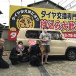 湘南平塚店♪平塚市A様よりスズキ ハスラーのタイヤ交換を承りました♪スタッフとパチリもご一緒に!!決め手は『価格・予約のしやすさ』!! 湘南平塚店♪平塚市A様よりスズキ ハスラーのタイヤ交換を承りました♪スタッフとパチリもご一緒に!!決め手は『価格・予約のしやすさ』!!