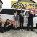 湘南平塚店♪伊勢原市F様トヨタ ヴェルファイアのタイヤ交換♪スタッフとパチリもご一緒に!決め手は「お客様の声を見て」!! 湘南平塚店♪伊勢原市F様トヨタ ヴェルファイアのタイヤ交換♪スタッフとパチリもご一緒に!決め手は「お客様の声を見て」!!