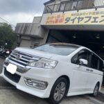 大和店♪広がるご紹介の輪♪座間市O様よりお得なコミコミセットでホンダステップワゴンのタイヤ交換を承りました♪ 大和店♪広がるご紹介の輪♪座間市O様よりお得なコミコミセットでホンダステップワゴンのタイヤ交換を承りました♪