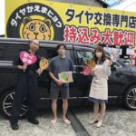 湘南平塚店♪平塚市I様日産 エルグランドのタイヤ交換♪スタッフとパチリもご一緒に!決め手は「近さ」!! 湘南平塚店♪平塚市I様日産 エルグランドのタイヤ交換♪スタッフとパチリもご一緒に!決め手は「近さ」!!