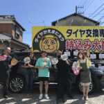 湘南平塚店♪茅ヶ崎市S様トヨタ ハリアーのタイヤ交換♪スタッフとパチリもご一緒に!決め手は「近さ」「安さ」!! 湘南平塚店♪茅ヶ崎市S様トヨタ ハリアーのタイヤ交換♪スタッフとパチリもご一緒に!決め手は「近さ」「安さ」!!