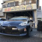大和店♪S様よりお得なコミコミセットでアクアのタイヤ交換を承りました♪ 大和店♪S様よりお得なコミコミセットでアクアのタイヤ交換を承りました♪