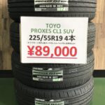 CL1 SUV 2255519 (1)