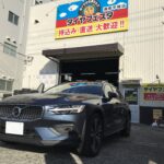 湘南平塚店♪二宮町Y様VOLVO V60クロスカントリーのタイヤ交換を承りました決め手は「価格・予約のしやすさ・雰囲気・家から近いから・技術力」♪スタッフとパチリもご一緒に!! 湘南平塚店♪二宮町Y様VOLVO V60クロスカントリーのタイヤ交換を承りました決め手は「価格・予約のしやすさ・雰囲気・家から近いから・技術力」♪スタッフとパチリもご一緒に!!