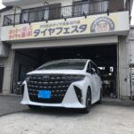 写真 2024-07-06 13 06 10