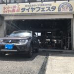 大和店♪ S様 よりスズキエスクードのタイヤ交換を承りました♪スタッフとパチリもご一緒に！！