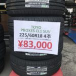 タイヤフェスタ大和店 店頭在庫あり TOYO プロクセス CL1 SUV 2256018