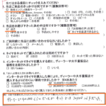 日産デイズのタイヤ交換　タイヤフェスタ湘南平塚店