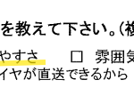 ヴォクシー　タイヤフェスタ湘南平塚店