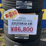 TOYO プロクセスCL1 SUV 2255518 タイヤフェスタ大和店