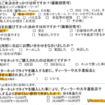 メルセデスベンツ CLA45 タイヤフェスタ大和店