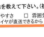 ヴェルファイア タイヤフェスタ湘南平塚店　タイヤ交換