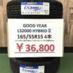 写真2024グッドイヤーLS2000ハイブリッド2タイヤフェスタ大和店コミコミセット1655515