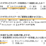 写真 2024-03-20 14 47 19 ダイハツ アルティス セラミックスエアー充填 タイヤフェスタ湘南平塚店