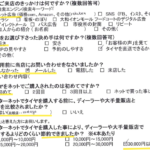 レクサス