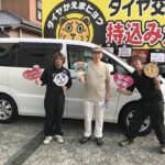 写真 2024-07-20 16 24 33　平塚市I様トヨタアルファードタイヤフェスタ湘南平塚店