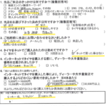 写真 2024-01-27 9 21 10 タイヤフェスタ大和店タイヤ交換 アウディ　H様