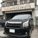 写真 2024-10-26 9 23 59