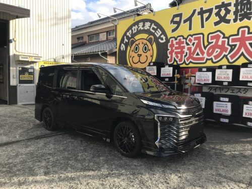 湘南平塚店♪秦野市A様よりトヨタヴォクシーのタイヤ交換を承りました♪決め手は「近さ」！！