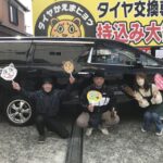 写真 2024-12-30 11 26 34　八王子市A様トヨタヴェルファイアタイヤフェスタ湘南平塚店