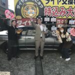 写真 2024-12-24 11 37 03　茅ヶ崎市Y様ニッサンスカイラインタイヤフェスタ湘南平塚店
