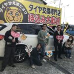 写真 2024-12-18 13 59 02 S様BMW　X6タイヤフェスタ湘南平塚店