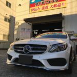 写真 2024-12-24 15 56 23 茅ヶ崎市N様メルセデスベンツCクラスタイヤフェスタ湘南平塚店