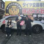 湘南平塚店♪茅ヶ崎市K様よりHONDA ヴェゼルのタイヤ交換を承りました♪決め手は「HPの見やすさ・タイヤが直送出来るから」♪スタッフとパチリもご一緒に!! 湘南平塚店♪茅ヶ崎市K様よりHONDA ヴェゼルのタイヤ交換を承りました♪決め手は「HPの見やすさ・タイヤが直送出来るから」♪スタッフとパチリもご一緒に!!