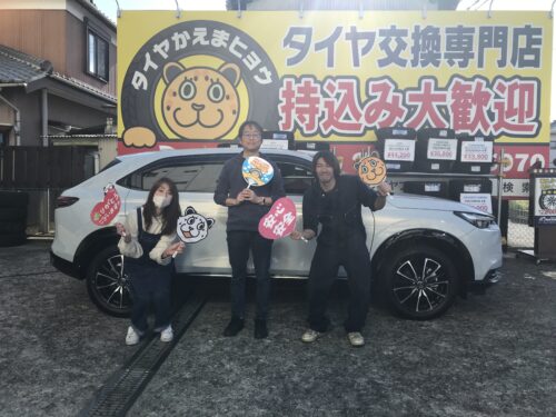 湘南平塚店♪茅ヶ崎市K様よりHONDA ヴェゼルのタイヤ交換を承りました♪決め手は「HPの見やすさ・タイヤが直送出来るから」♪スタッフとパチリもご一緒に！！