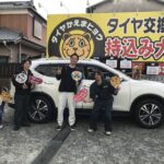 写真 2024-12-18 13 13 31 茅ヶ崎市K様ニッサンエクストレイルタイヤフェスタ湘南平塚店