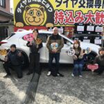 写真 2024-12-28 9 59 43　二宮町M様レクサスUXタイヤフェスタ湘南平塚店