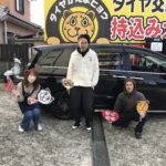 写真 2024-12-28 9 40 30　平塚市N様ホンダオデッセイタイヤフェスタ湘南平塚店