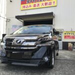 写真 2024-12-30 11 26 15　八王子市A様トヨタヴェルファイアタイヤフェスタ湘南平塚店
