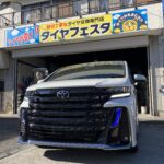 写真 2025-01-08 10 20 15.ヴェルファイア大和市Y様