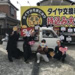 写真 2025-03-14 10 36 39　茅ケ崎市K様スズキキャリータイヤフェスタ湘南平塚店